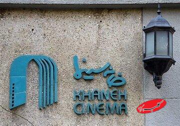 مطالبه اصناف سینمایی محقق شد؛ آییننامه بازنگری در تولید و نمایش فیلمها تدوین شد