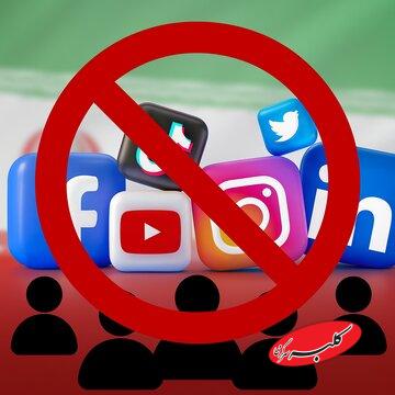 پستوی تحریم، ویترین آزادی؛ چگونه تحریمهای آمریکا گلوی محتوای آزاد فارسی را فشرد؟