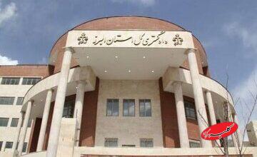 ماجرای خودسوزی یک نفر مقابل دادگستری کرج چه بود؟/ پاسخ قوه قضائیه