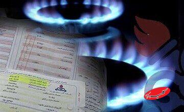 این افراد منتظر قبوض چند ده میلیونی گاز باشند/ دوران مصرف بدون هزینه واقعی به پایان رسید