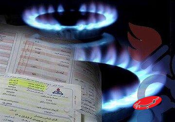 این افراد منتظر قبوض چند ده میلیونی گاز باشند/ دوران مصرف بدون هزینه واقعی به پایان رسید