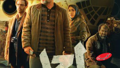 «احمد» بالاخره اکران میشود