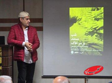 بر سرخاک و چالش های فرونشست زمین در شب محیط زیستی بخارا