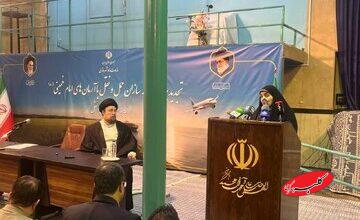 دیدار وزیر راه با سید حسن خمینی/ گزارش صادق مالواجرد از بازسازی فرودگاههای آسیبدیده از حمله اسرائیل طی ۱۰ روز؛ حملونقل ستون فقرات دفاع مقدس بود