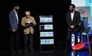 نوجوان ایرانی؛ دریچهای تازه به دنیای نسل امروز