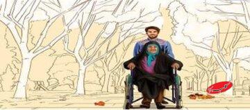 وقتی خدمت به والدین، دروازهای به معجزه و برکت میشود