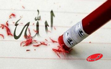 فراموشی خدا چگونه آرامش انسان را میگیرد؟