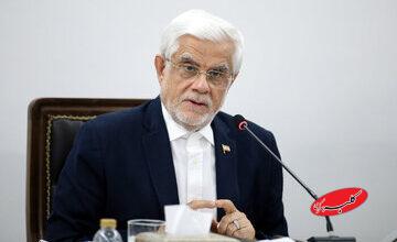 عارف: خشونت و افراطگرایی هیچ جایگاهی در اسلام و نظام جمهوری اسلامی ایران ندارد