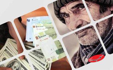 زمان واریز حقوق آذر بازنشستگان اعلام شد/ چرا پرداخت حقوق به تاخیر افتاد؟