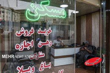 پیشبینی مشاوران املاک درباره قیمت مسکن در پایان سال/ شکل خرید مسکن مردم چه تغییری کرد؟