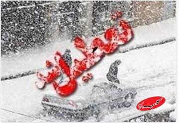 فوری/ ادارات و بانکهای تهران فردا تعطیل شد