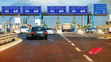 افزایش عوارض آزادراه ها تا ۵۰ درصد در برخی مسیرها/ میانگین وصول عوارض تنها۵۰ درصد است