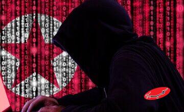 هکرهای کره شمالی رکورد زدند؛ سرقت ۲ میلیارد دلاری رمزارز در سال ۲۰۲۵