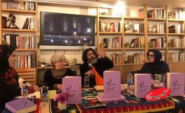 سودابه سالم: عاشورپور و نوری، نامی از فهیمه اکبر نبردند/ انتقاد سایه اقتصادینیا از موزه رشت/ عبدالجواد موسوی: این کتاب، جامعه شناسی زن ایرانی است