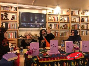 سودابه سالم: عاشورپور و نوری، نامی از فهیمه اکبر نبردند/ انتقاد سایه اقتصادینیا از موزه رشت/ عبدالجواد موسوی: این کتاب، جامعه شناسی زن ایرانی است