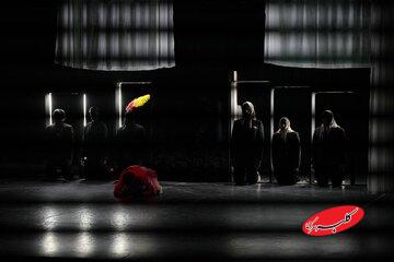 در نخستین روز از هفتمین جشنواره تئاتر «شهر» چه گذشت؟