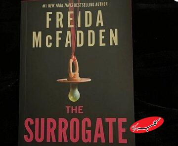 رمانی که خواب را از هالیوود گرفت/ توافقی که دقیقه نودی نهایی شد