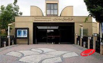 شجریان موزه هنرهای معاصر را تعطیل کرد