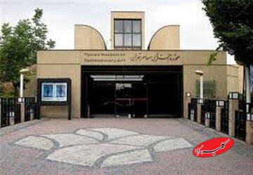 شجریان موزه هنرهای معاصر را تعطیل کرد