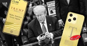 مالک واقعی «ترامپ موبایل» کیست؟