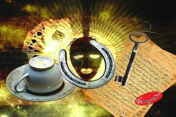 سحر و جادو؛ حقیقتی محدود یا ترسی که زندگیها را به هم میریزد؟