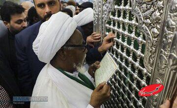 تصاویری از حضور رهبر شیعیان نیجریه در حرم حضرت معصومه(س)/ زیارت خوانی شیخ کنار ضریح