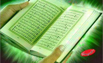 جوانِ موفق از نگاه قرآن