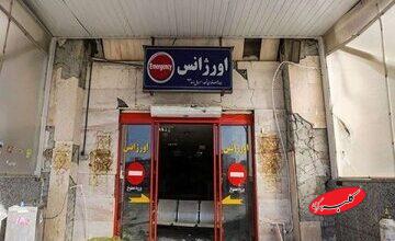 هشدار درباره فرسودگی بیمارستانهای دولتی