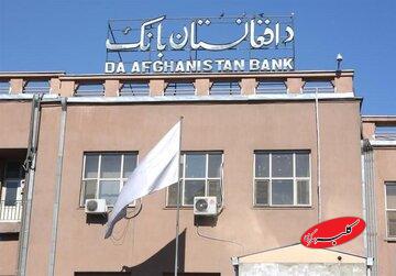 نرخ تورم افغانستان منفی شد/ چرا تورم افغانستان رشد نمیکند؟