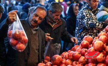 کاربران خبرآنلاین: یلدا در طول تاریخ بوده و تورم هم نمیتواند آن را از بین ببرد
