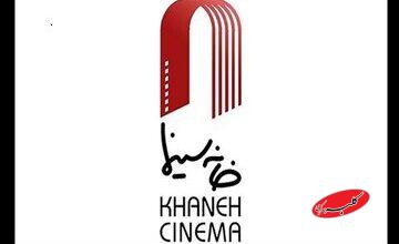 خانه سینما با پشتوانه تعهد پزشکیان/ مسیر تازه تنظیمگری تولید و نمایش فیلم