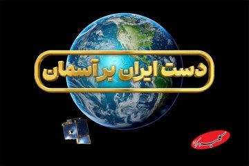 پیش از پرتاب، روی آنتن/ مدیران پروژههای فضایی مهمان «چرخ» شدند