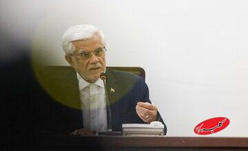 عارف: اقتصاد دیجیتال انتخاب نیست، ضرورت است / مخالف ایجاد محدودیت در فضای مجازی هستم