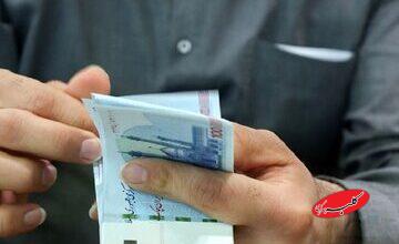 خبر مهم برای درباره پرداخت یارانههای نقدی/ تعداد یارانهبگیران تغییر کرد