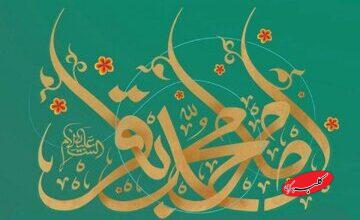 چگونه با ناسازگاران و دشمنان برخورد کنیم؟