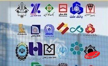 فوری؛ بانک مرکزی شرط جدید برای حسابهای بانکی تعیین کرد/ جزییات