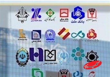 فوری؛ بانک مرکزی شرط جدید برای حسابهای بانکی تعیین کرد/ جزییات