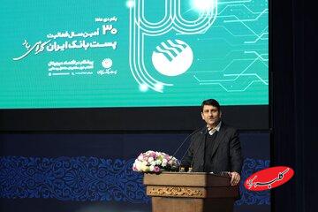 پست بانک از مصادیق روشن عدالت خدماتی در کشور است/ ضرورت بازتعریف مأموریت پستبانک در عصر فناوریهای نوین