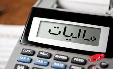 صورتحساب کاغذی رسما حذف شد