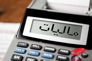 صورتحساب کاغذی رسما حذف شد