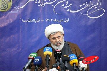 قم میزبان اختتامیه دهمین جشنواره هنرهای آسمانی