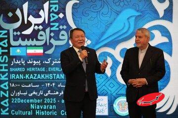 شب فرهنگی ایران و قزاقستان؛ یلدا و نوروز پیونددهنده ملتهای منطقهاند