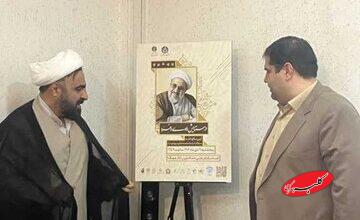 آیین نکوداشت استاد محمد علی مهدوی راد در قم برگزار می شود