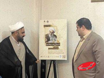 آیین نکوداشت استاد محمد علی مهدوی راد در قم برگزار می شود