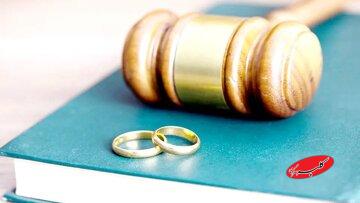 چرا زن باید کل حقوق خود را بذل کند؟/ نقدی بر ماده ۷ قانون جدید مهریه