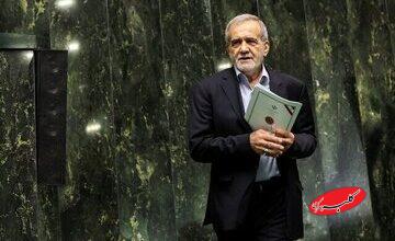 پزشکیان بودجه 1405 را به مجلس تقدیم کرد