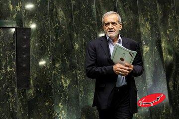 پزشکیان بودجه 1405 را به مجلس تقدیم کرد