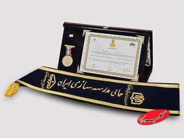 مدال افتخار حامی مدرسهسازی ایران به ایرانسل رسید