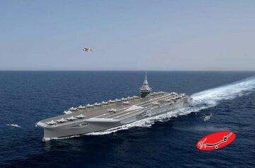 ناو جنگی ۳۱۰ متری با هزینه ۱۰ میلیارد یورویی در راه است