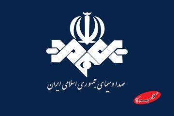 عددی قابل توجه در بودجه سال آینده/ در مقابل حقوق اندک کارمندان، بودجه صداوسیما ۳۳ هزار میلیارد تومان شد